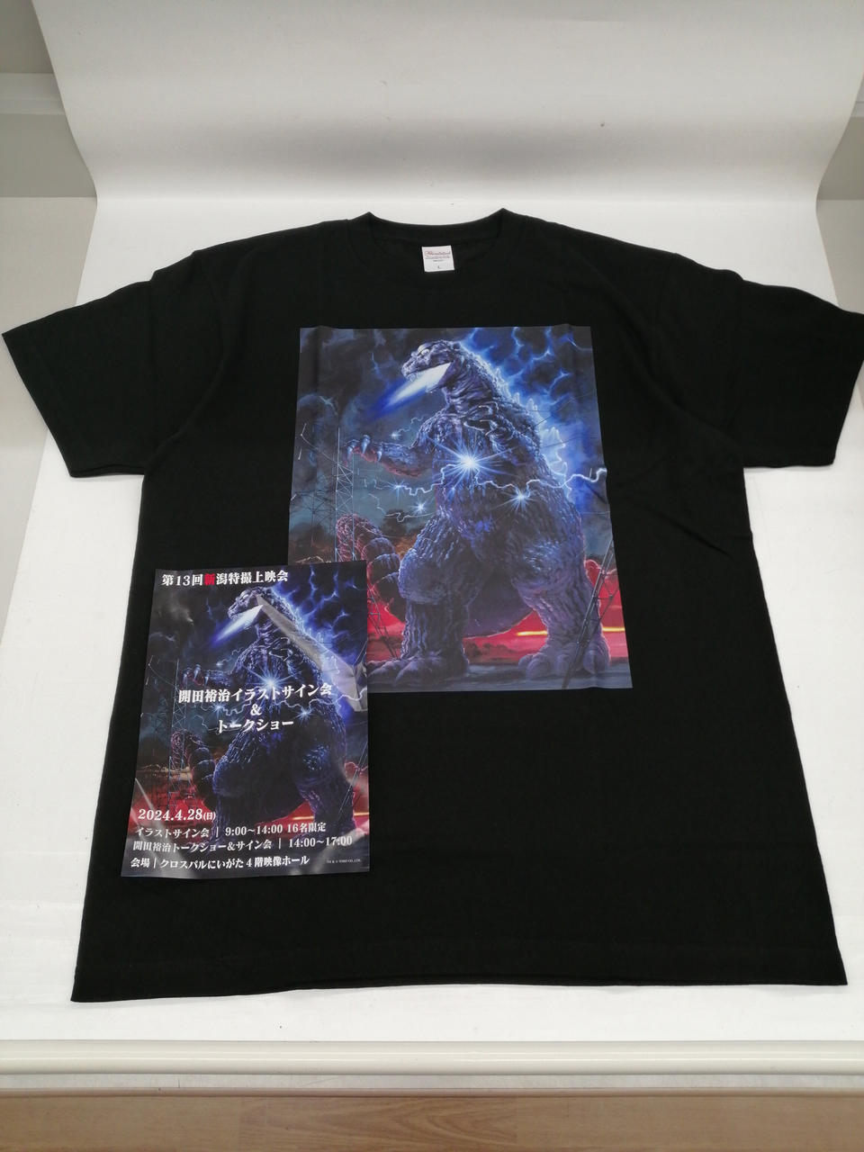 Godzilla model number  Yuji Sekita Godzilla landing T shirt L size Niigata spe