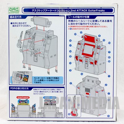 1/12ゲーム筐体「DAC ギターフリークスV6」KONAMI RARE!! Desktop Arcade Collection Guitar Freaks V6 1/12