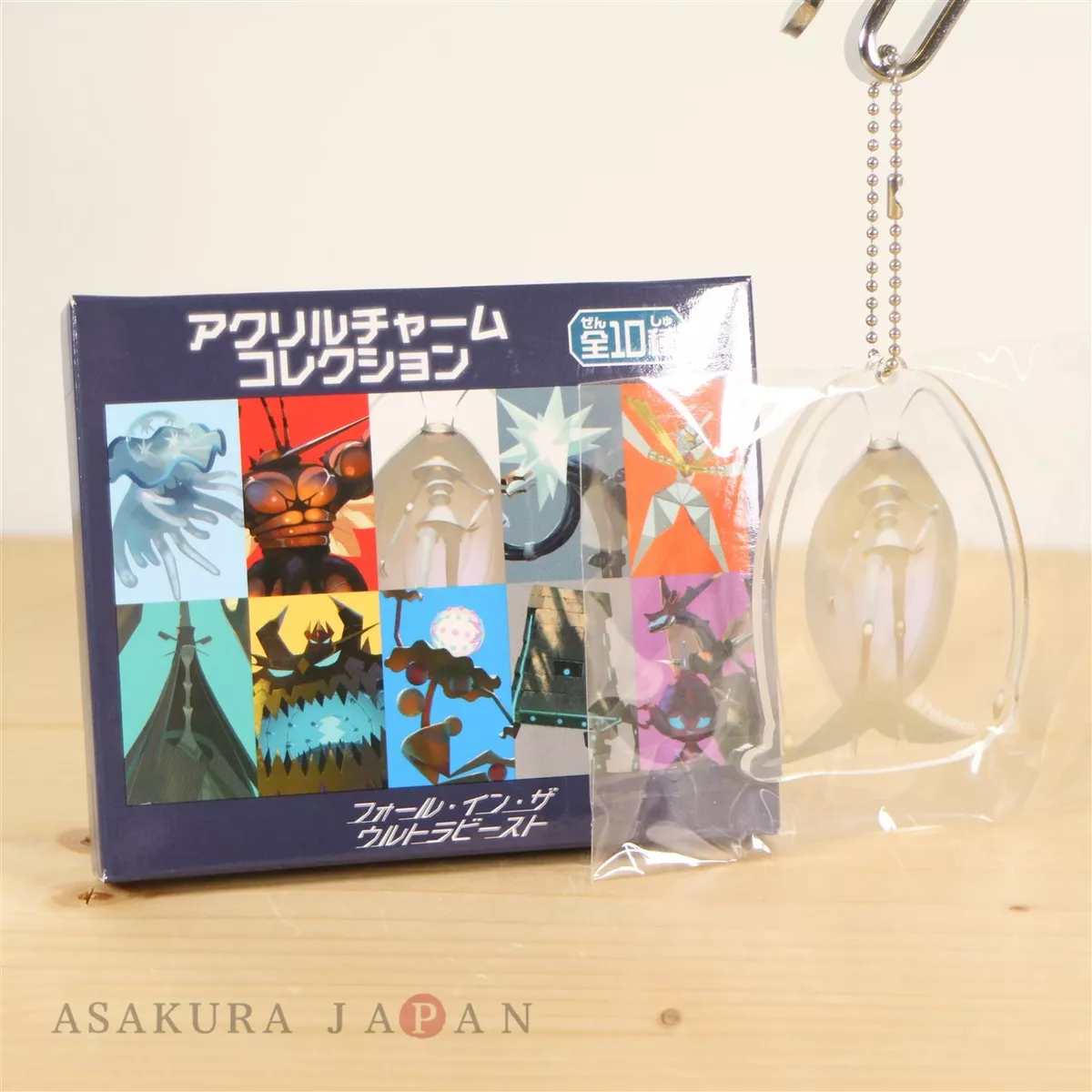 Pokemon Center 2018 Fall in the Ultra Beast Acrylic Charm Key