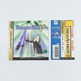 Sega Saturn THUNDER FORCE V 5 Spine * 2237 ss