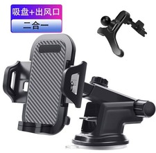 Car Phone Holder Universal Mobile Phone 360° Windscreen Dashboard Air Vent Stand