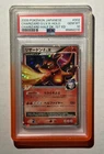 2009 POKEMON JAPANESE CHARIZARD HALF DECK #002 CHARIZARD 1st-edistion PSA 10🔥