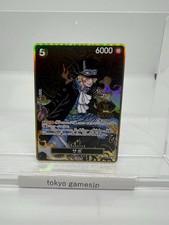 Sabo [2nd Anniversary] OP04-083 Prices | One Piece Japanese