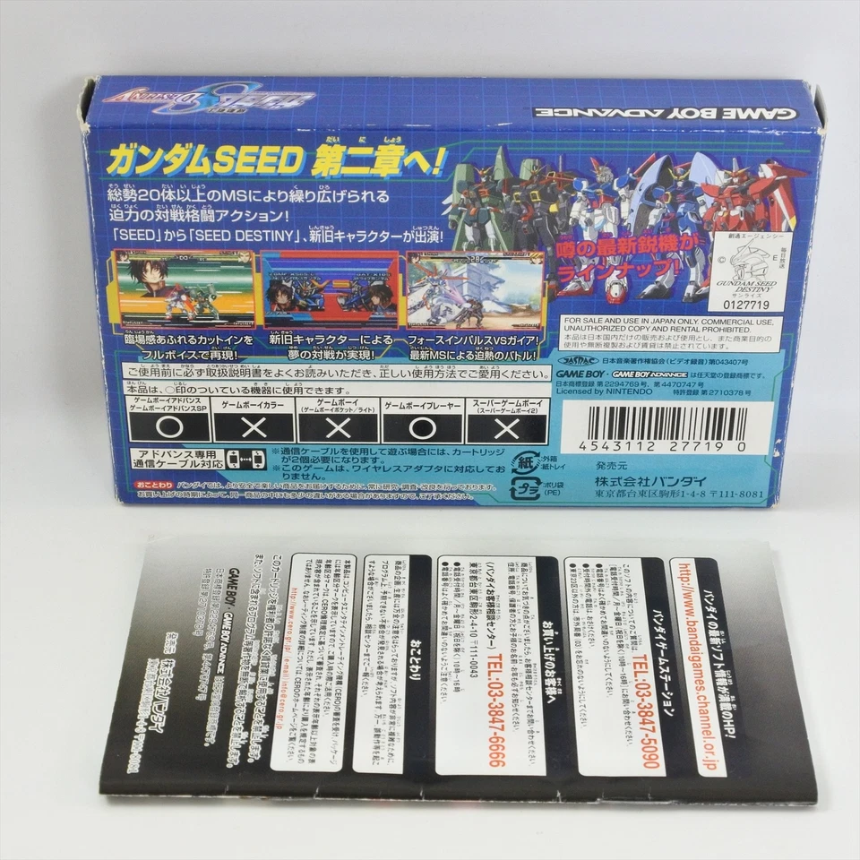 Mobile Suits GUNDAM SEED DESTINY Gameboy Advance Nintendo 3210 gba - Image 2 of 4