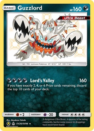 Guzzlord SV26/SV94 Hidden Fates: Shiny Vault Shiny Holo Rare