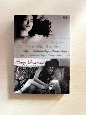 Tokyo Decadence Edition (Topaz, Nightlife in Tokyo, The Bondage Master) 3 DVDs