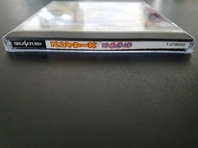 Import Sega Saturn - Slayers Royal - Japan Japanese US SELLER
