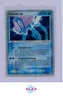 SUICUNE EX POKEMON 94 2004 EX TEAM MAGMA VS. TEAM AQUA ULTRA RARE HOLO GERMAN