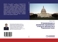 Amirshoh Toshew | Stanowlenie I Razwitie Prawowogo Statusa Lichnosti W...