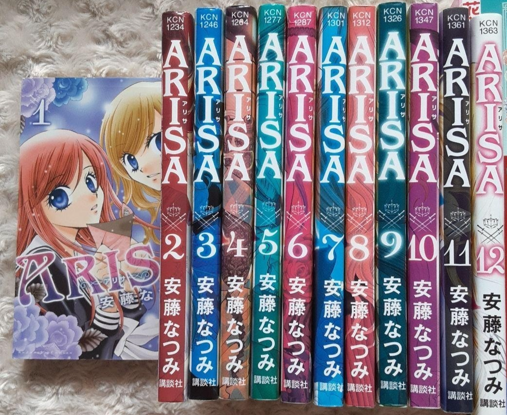 ARISA Japanese Manga Comics VOL.1-12 Complete Set Free Shipping