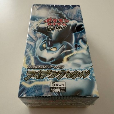 japanese prismatic evolution booster box Amazon.com: Pokemon TCG: Sun & Moon main image 1