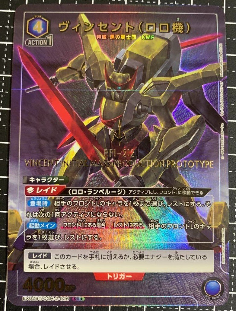 Union Arena Card Code Geass Vincent Rolo SR Parallel Rare Japanese