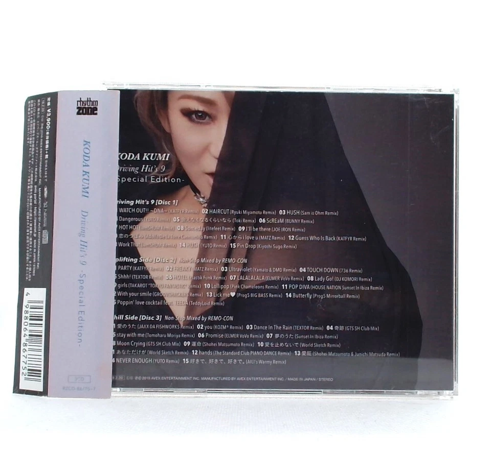 Koda Kumi Driving Hit's 9 [3CDs/OBI] KODA KUMI /pop, dance pop /Remix /J-POP - Image 2 of 4