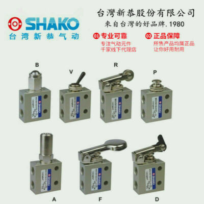 Free Fast Delivery SHAKO inverter MSV30132-01P refurbished