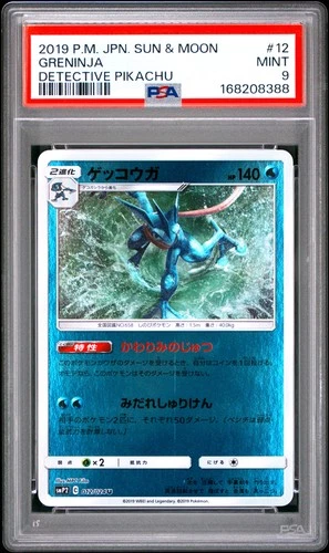 2019 POKEMON JAPANESE SUN & MOON DETECTIVE PIKACHU #12 GRENINJA PSA 9