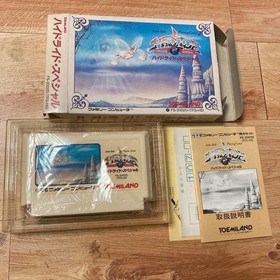 Famicom Zoids 2 & Super Chinese 2 & Hydride Special