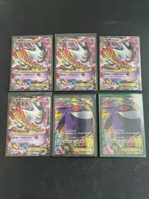 #ad #ad Pokémon M Gengar XY 166 Full Art Gengar EX 114 119 Lot EX Lot Read x1 Card $17.99