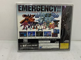 Sega Saturn software Cyber Troopers Virtual-On