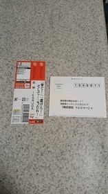 Ikaruga JPN Japanese &bull; Sega Dreamcast System/Console by Treasure &bull; Shooter Shmup