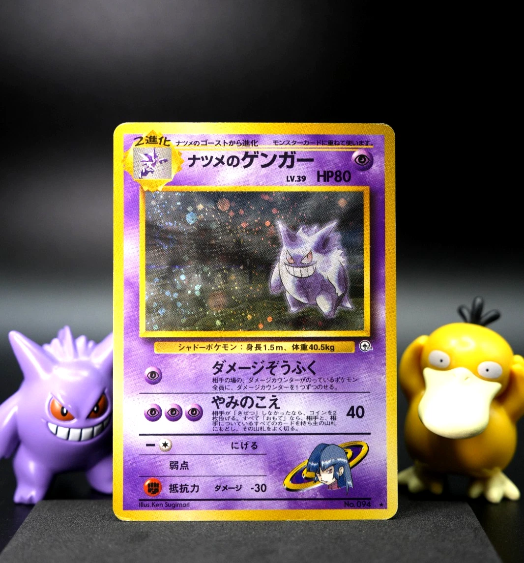 Ptシリーズ　ゲンガー他 Preços baixos em Gengar Pokémon TCG jogos de cartas individuais