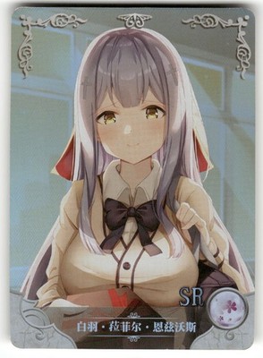 Raphiel Ainsworth Shiraha R NS-5M02-062 Goddess Story Anime Collectible Card
