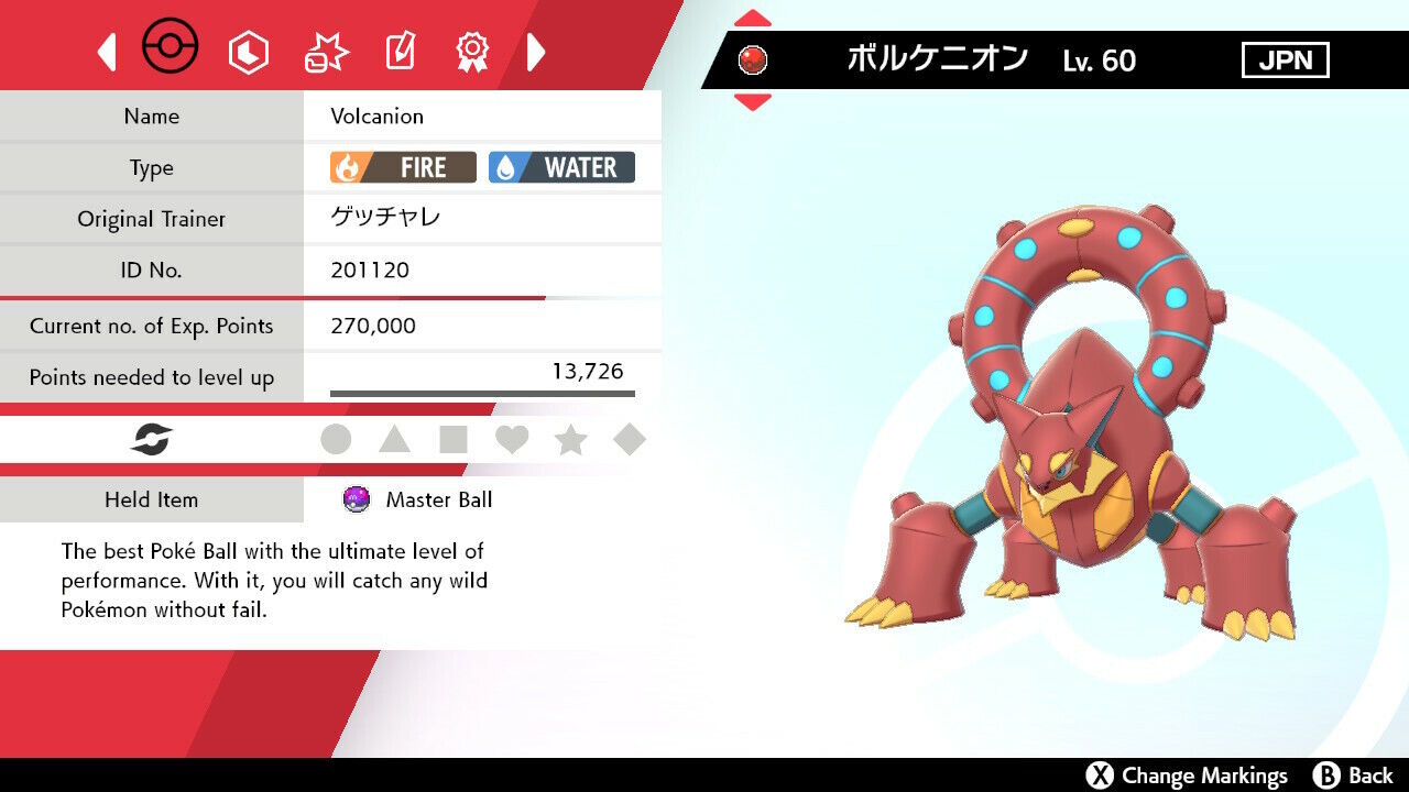 Pokémon Scrap Genesect, Volcanion, Marshadow • OT: ゲッチャレ • ID No. 2011