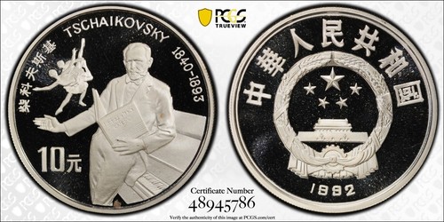 1992 China Silver 10 Yuan TSCHAIKOVSKY International Celebrities- PCGS PR69 DCAM - Picture 3 of 6