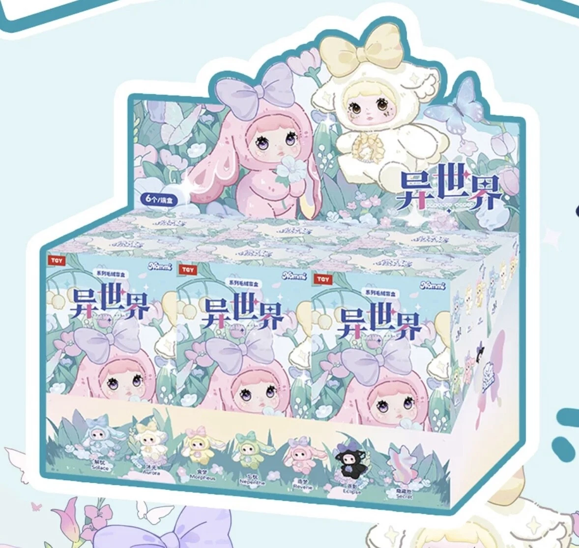 Nommi v6 ファンタジーワールド シークレット ぬいぐるみ Nommi v6 ファンタジーワールド シークレット ぬいぐるみ - メルカリ
