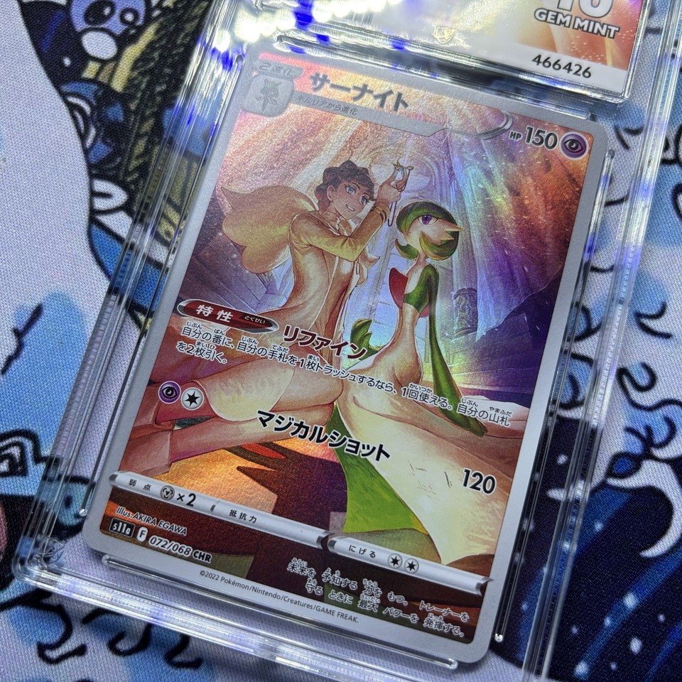 POKEMON INCANDESCENT ARCANA S11A DISPLAY (BOX DA 10 BUSTE) JAP - Foto 9