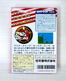 [CIB / Tested] Super Mario USA (Mario Bros 2) Nintendo Famicom FC Japan Boxed