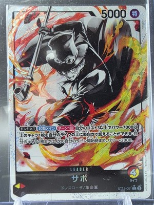 ST13-001 Sabo Promo BW Alternative Art - One Piece TCG JAP