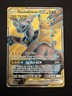 Pikachu & Zekrom GX  Tag Team Full Art, Team Up 162/181, Pokémon TCG