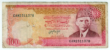 1985 Pakistan 100 Rupiees 2311378 Paper Banknote Money Currency