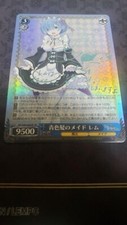 Signed Weiss Schwarz Re:Zero Rem Card RZ/S46-060SP SP FOIL Japan Import