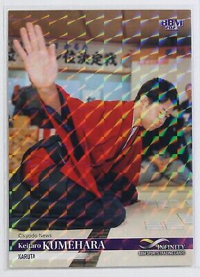 KARA ハラ ALOHARA関連 トレカ KARD BIG MATTHEW Keitaro KUMEHARA (KARUTA) - 2023 BBM sports Trading Holo