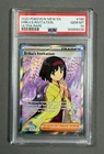 2023 Pokemon Mew EN Erika's Invitation Ultra Rare - PSA 10!