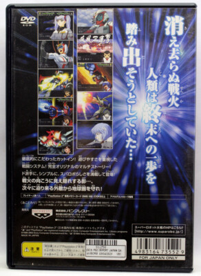 Super Robot Taisen MX BANPRESTO SLPS-25345 GIOCO SONY PS2 JAPAN