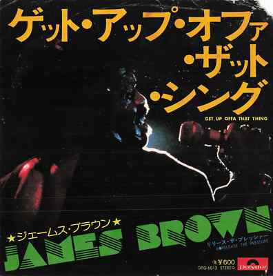 James Brown - Get Up Offa That Think - JAPAN 7'' 45rpmVG-/VG+ STAIN[R017]
