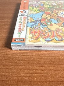 Samba De Amigo Ver. 2000 Sega Dreamcast DC JAPAN IMPORT JAPANESE SEALED