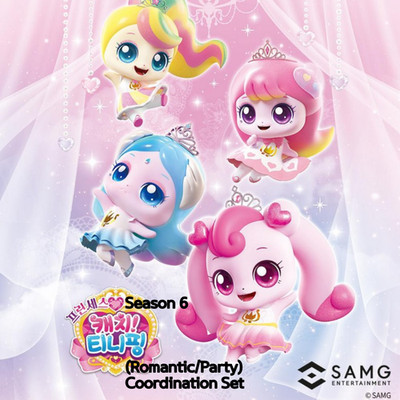 Catch Teenieping Season 6 (Romantic/Party) Koordinationsset Spielzeug
