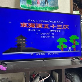 Famicom Software Osomatsu-kun 53 Stations Tokaido #aec8b2