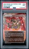 2023 MTG COMMANDER MASTERS SHOWCASE #626 PATH TO EXILE PSA 9