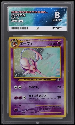 Espeon #196 Holo (Neo 2: Crossing the Ruins) Japanese