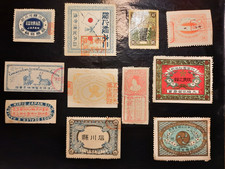 Lot De Timbres Japonais Anciens Japan Stamps Oblitérés