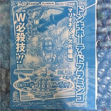 Dress Card Donquixote Doflamingo