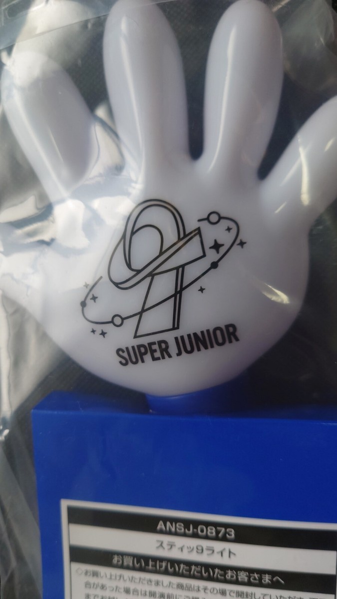 super junior サンキャッチャー SUPER JUNIOR SUPER SHOW 9 in Japan Official Light stick rare