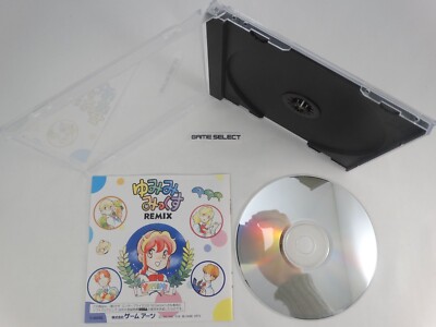 YUMIMIMIX REMIX YUMIMI MIX Sega Saturn Import JAP Japanese