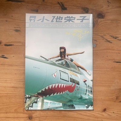 Gekkan Koike Eiko 025 Katsuji Komuta Shinchosha Japanese Photo Book Album
