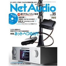 Ongen Publishing Quarterly Net Audio Vol. 35