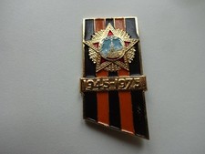 ( 109 )  CCCP / UDSSR Andstecker " 1941-1975 -30 Jahre " Schwarz Orange